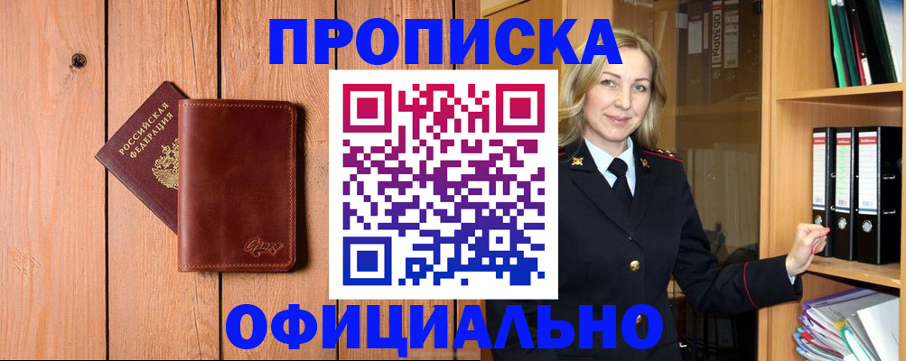 миграционный учет в Самарской области